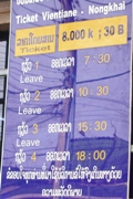 ノーンカイ行きバスの時刻表