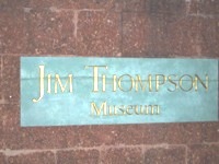 ジム・トンプソンの家